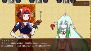 探検組曲!~伝承の三迷宮~のゲーム画面「ロビーでは仲間との交流を楽しめる」
