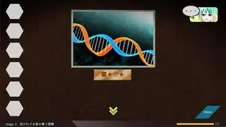 CELL 六輪の狂花のゲーム画面「脱出パートではいつでもキャラクターからヒントをもらえる。」