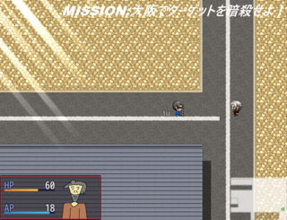 止めろ!害悪くん!(Demo版)のゲーム画面「敵との遭遇」