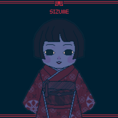 しずめのイメージ