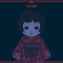 しずめのイメージ