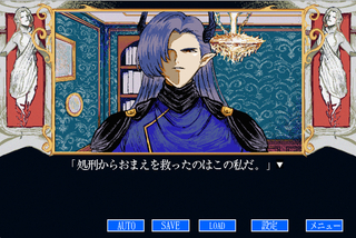 ころさないで！魔王さま【正式版】のゲーム画面「女剣士であるあなたは魔王に囚われてしまう…」