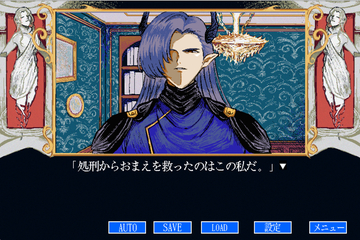 女剣士であるあなたは魔王に囚われてしまう…