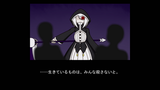 怨魂レクイエムのゲーム画面「ストーリー1」