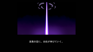 ストーリー2