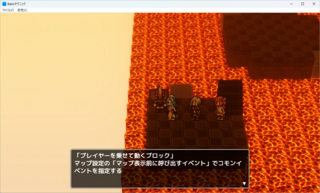Bakinテクニックのゲーム画面「スクリーンショット1」