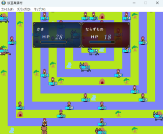 狼豆真猫村のゲーム画面「地形や種族の特徴を活かして戦うっぎ!」