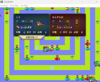 狼豆真猫村のゲーム画面「戦闘前にダメージなどが表示されるので参考に。」