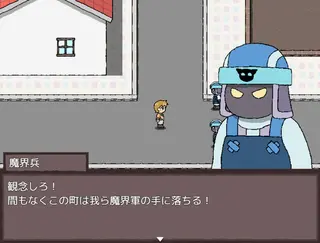 夜明けの再会のゲーム画面「物語はここから始まる！」