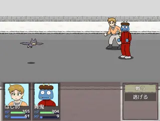 夜明けの再会のゲーム画面「」