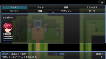 メニュー画面となります