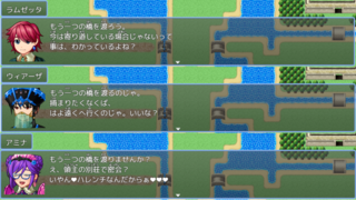 クロスメイトのゲーム画面「先頭キャラによってセリフやイベントが変化します」