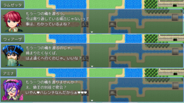 先頭キャラによってセリフやイベントが変化します