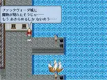 Historb～天からの使者～のイメージ