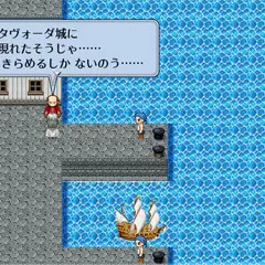 Historb～天からの使者～のイメージ
