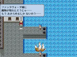Historb～天からの使者～のイメージ