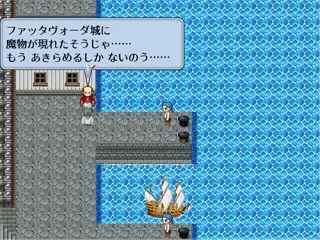 Historb～天からの使者～のイメージ