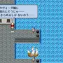Historb～天からの使者～のイメージ
