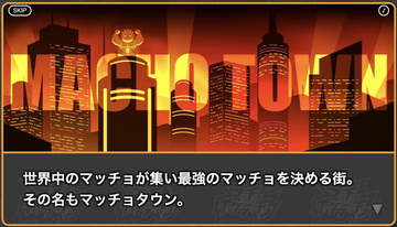 ストーリー1