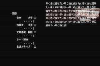 夜の生きもののゲーム画面「」