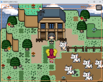 RE:たおるけっとをもういちど2(体験版)のイメージ