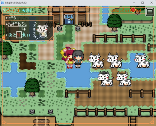 RE:たおるけっとをもういちど2(体験版)のゲーム画面「同上」
