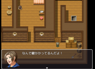 簡単なハロルドの脱出ゲームのゲーム画面「なぜこんなところに扉が……?」