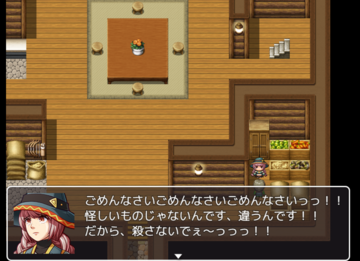 見覚えのある不審者が家の中に