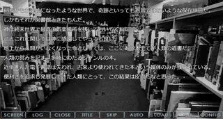 Satellite～世界でふたりぼっち～のゲーム画面「」