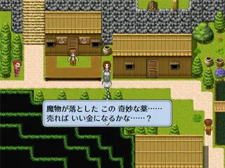 Historb～天からの使者～のゲーム画面「序章の洞窟攻略の前に、装備を整え、戦いに備えよう！」