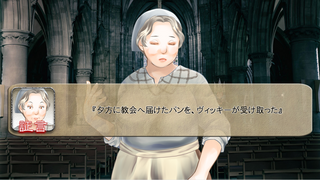 吸血鬼の告発のゲーム画面「村人の証言」