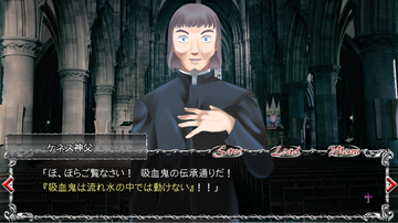 吸血鬼の伝承