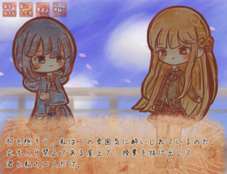 巡る季節、屋上にて。(リメイク版)のゲーム画面「ノベルシーン:甘々もあれば」