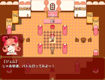 個性的なボス、ピンクなお姉さん