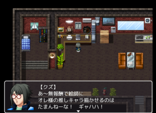 クズ×天誅のゲーム画面「ゲーム画面」
