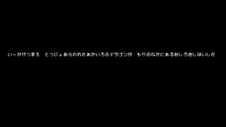 UNDEAD SLAYERのゲーム画面「あらすじ」