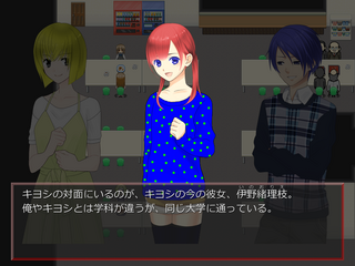 禍流転 -MAGARUTEN-のゲーム画面「」