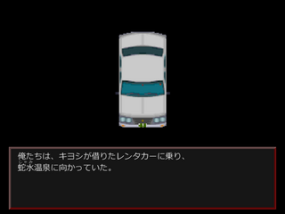 禍流転 -MAGARUTEN-のゲーム画面「」