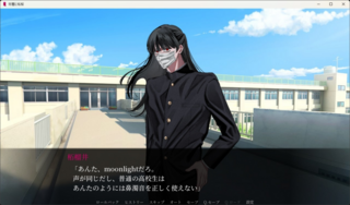 宵闇に柘榴のゲーム画面「」