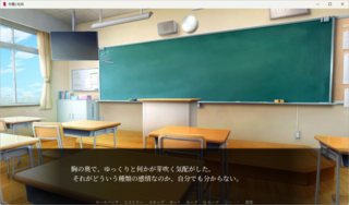 宵闇に柘榴のゲーム画面「」