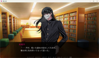 宵闇に柘榴のゲーム画面「」