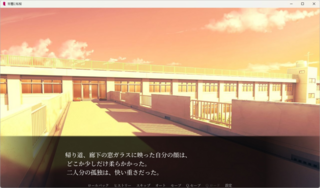宵闇に柘榴のゲーム画面「」