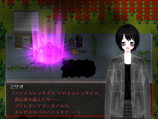 禍流転 -MAGARUTEN-のゲーム画面「」