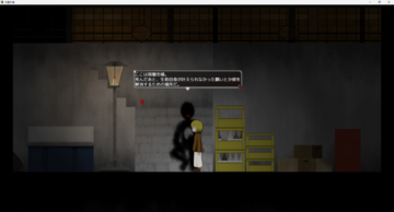 ゲーム内会話サンプル1