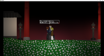 ゲーム内会話サンプル2