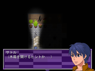 傀儡師の棲む館　Chapter 1 ～遭遇～のゲーム画面「謎解き」