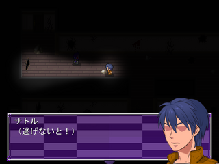 傀儡師の棲む館　Chapter 1 ～遭遇～のゲーム画面「『ヤツ』から逃げろ......」