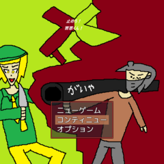 止めろ！害悪くん！（Demo版）のイメージ