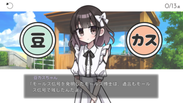 本編