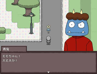 夜明けの再会２（宇宙からの侵略者）のゲーム画面「」